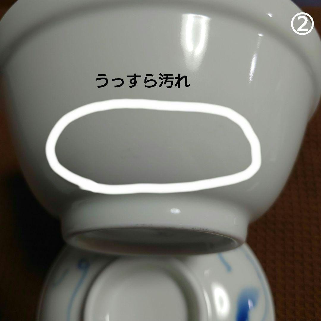 深川製磁 ブルーワイナリー蓋つき丼ぶり２個セット