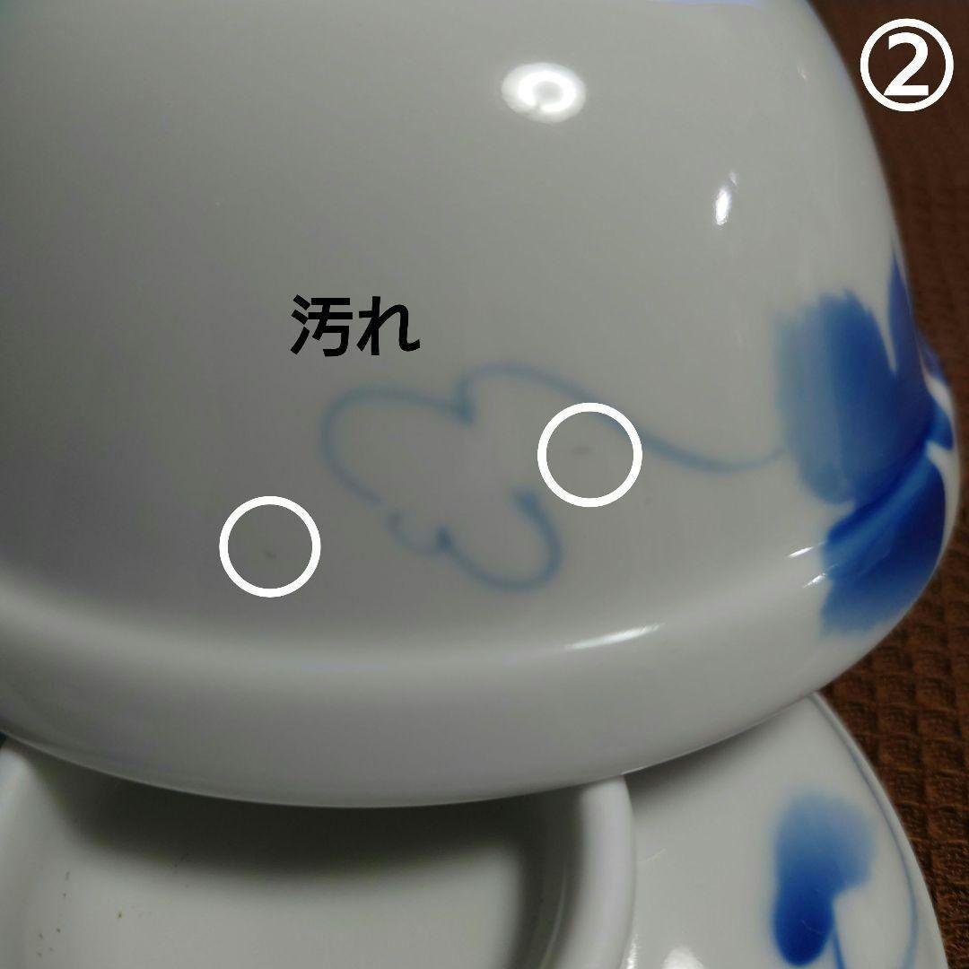 深川製磁 ブルーワイナリー蓋つき丼ぶり２個セット