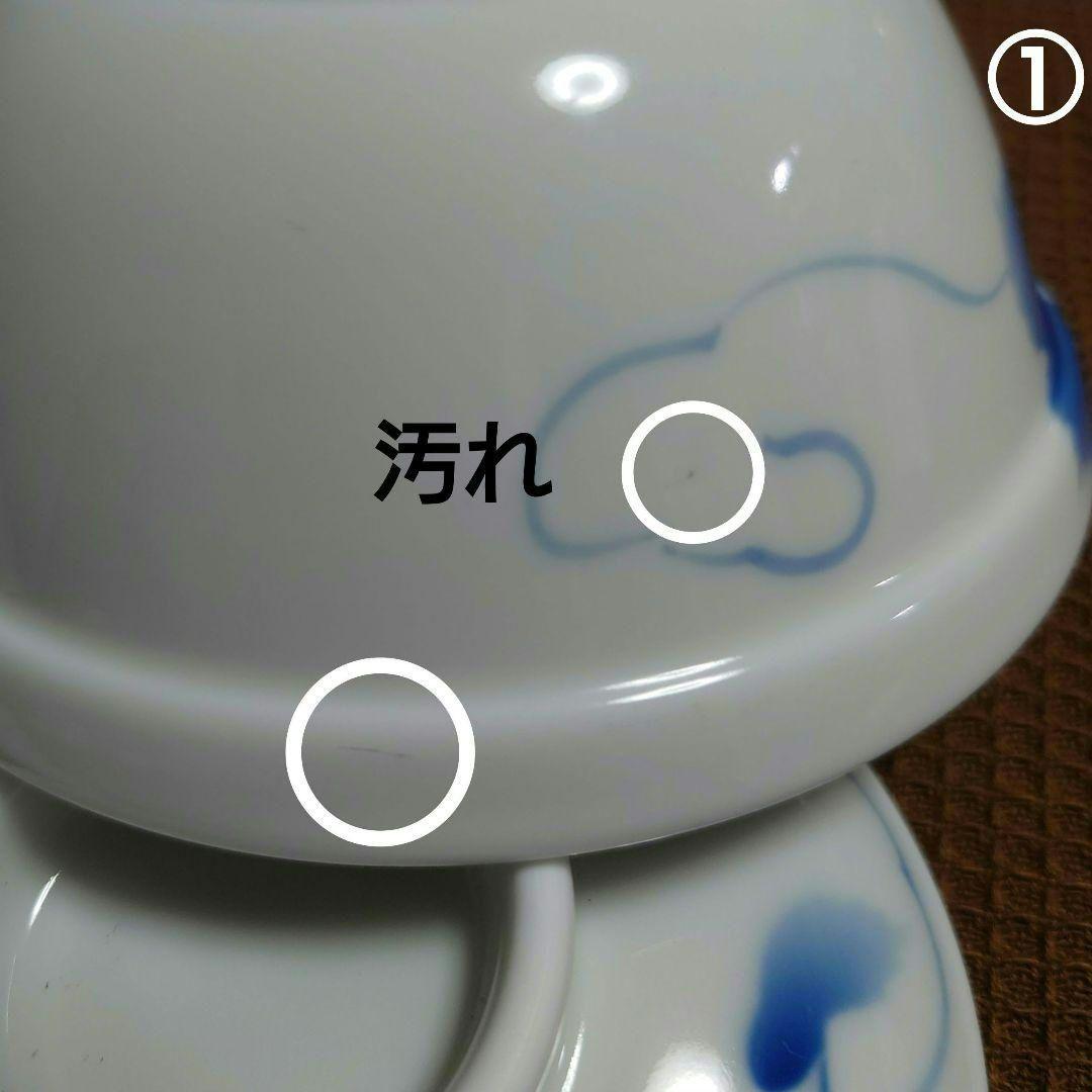 深川製磁 ブルーワイナリー蓋つき丼ぶり２個セット