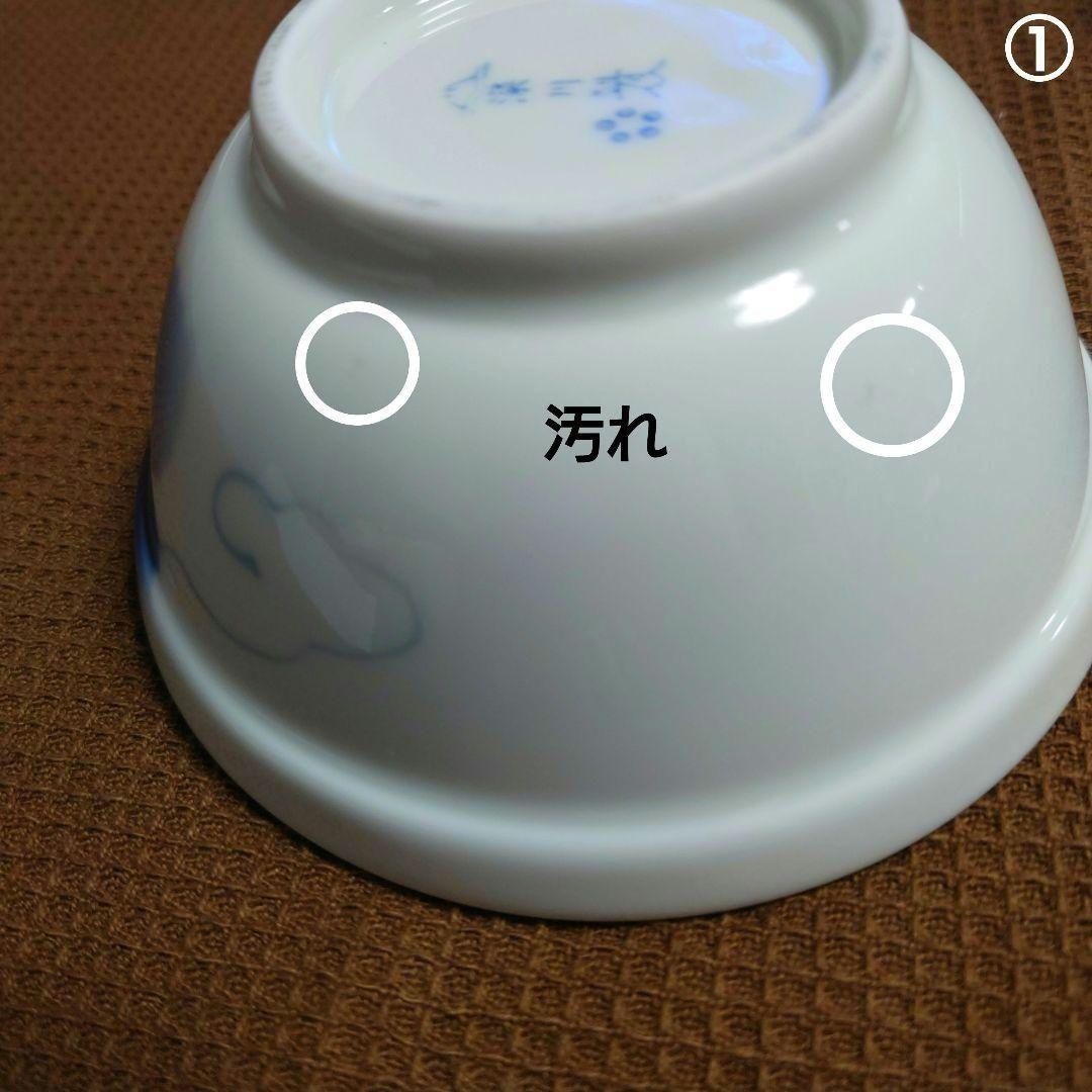 深川製磁 ブルーワイナリー蓋つき丼ぶり２個セット