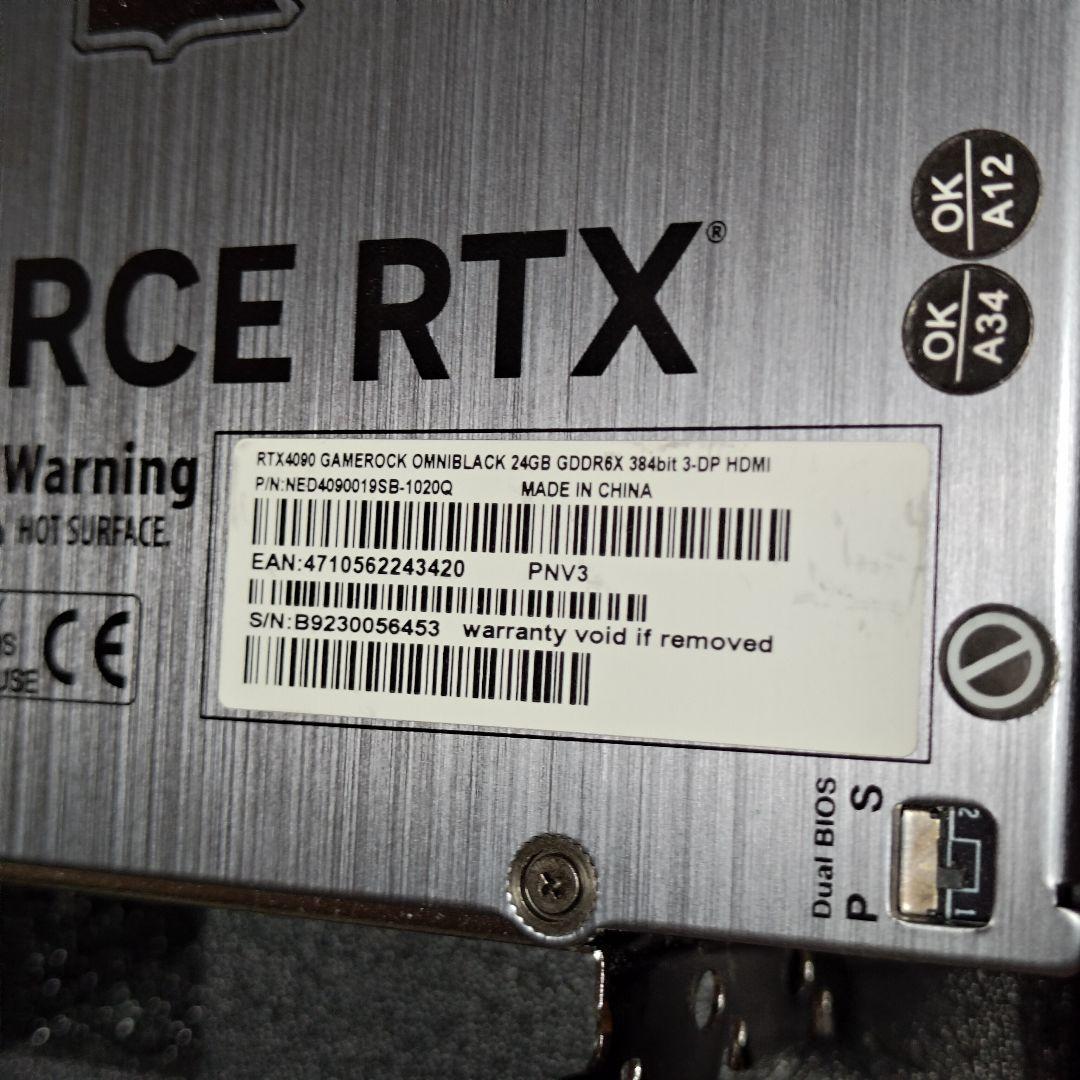 グラフィックボード・グラボ・ビデオカード PALIT GeForce RTX4090 Game Rock