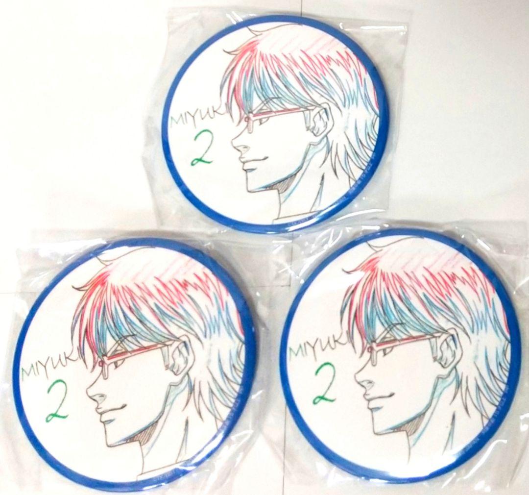 ダイヤのA 缶バッジ  御幸一也　沢村栄純《レア/希少価値/非売品》6点セット