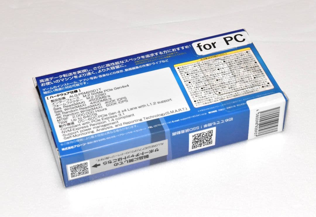 アローン(Allone) M.2 SSD 1TB NVMe接続 Gen4×4