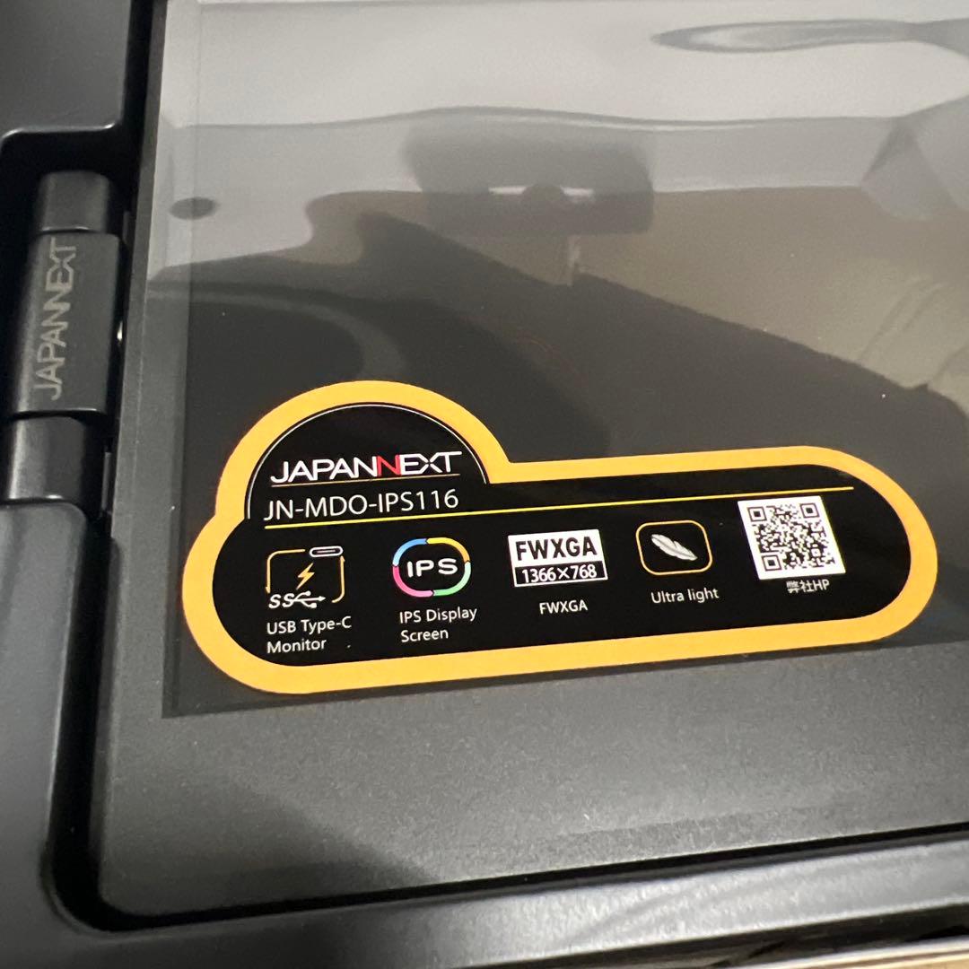 JAPANNEXT 11.6インチ モバイルモニター IPS パネル 非光沢