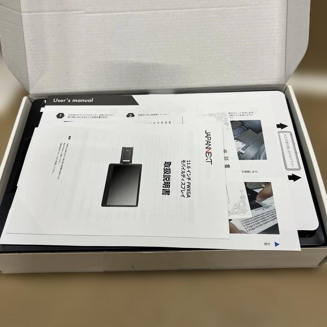 JAPANNEXT 11.6インチ モバイルモニター IPS パネル 非光沢