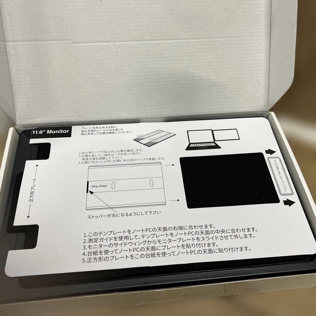 JAPANNEXT 11.6インチ モバイルモニター IPS パネル 非光沢