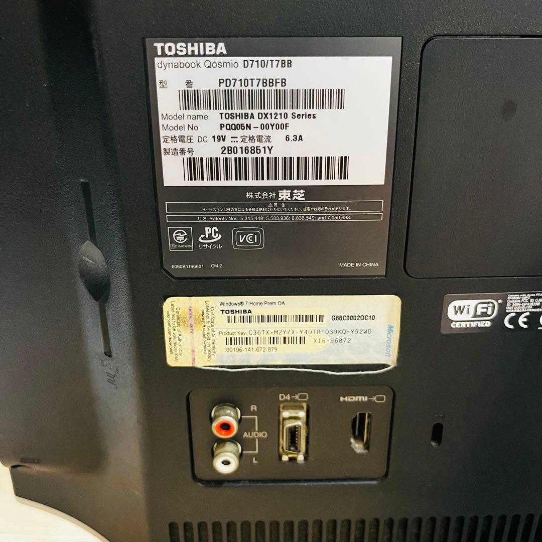 ⭐️K3088⭐️【TOSHIBA】Qosmio 液晶モニター