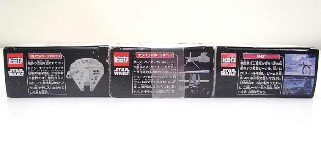 スター・ウォーズ トミカ TSWシリーズ 08・09・10 全6個おまとめ