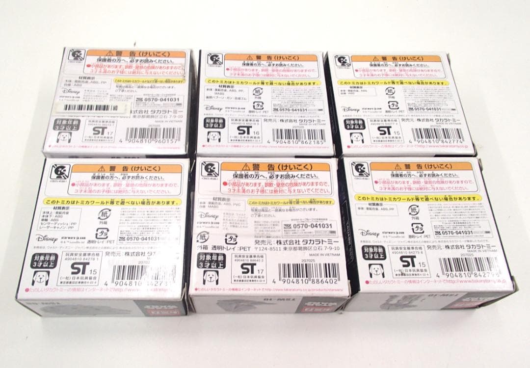 スター・ウォーズ トミカ TSWシリーズ 08・09・10 全6個おまとめ