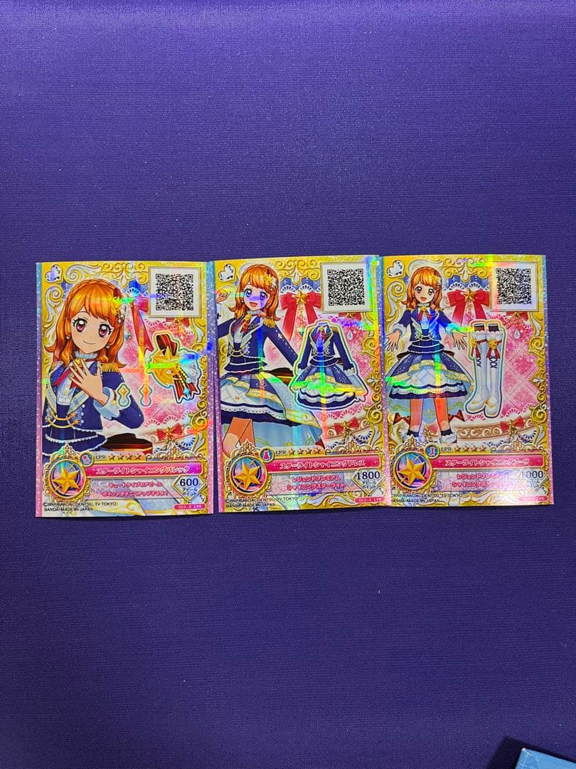 アイカツ　アイカツオンパレード　スターライトシャイニング　コーデ　大空あかり