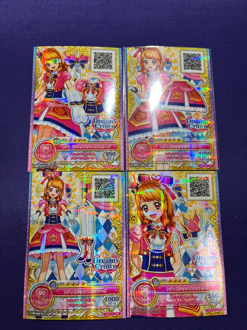 アイカツ　アイカツオンパレード　スターライトシャイニング　コーデ　大空あかり