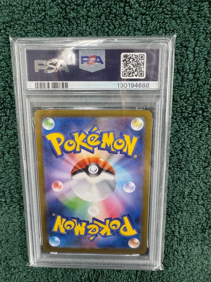 ロケット団のニャース アートレア