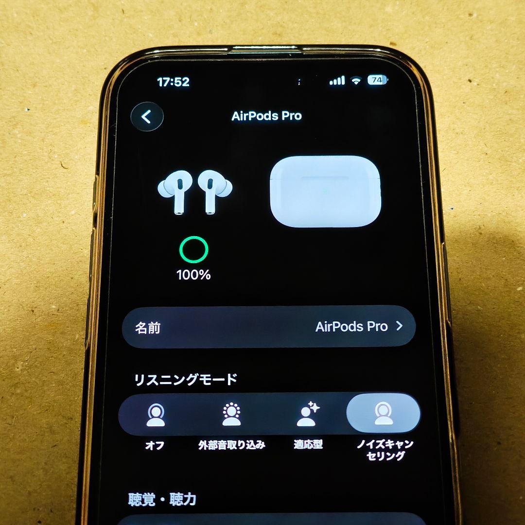 AirPods Pro 第2世代 MagSafe充電ケース（USB-C）付き