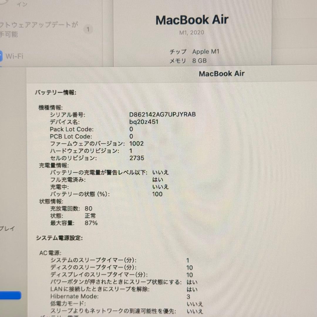 MacBook本体 chmm