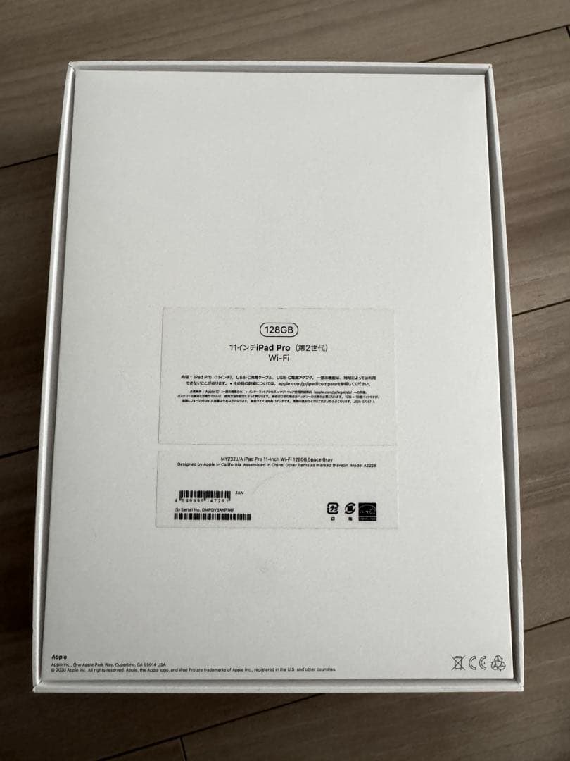 iPad Pro 11インチ Wi-Fi 128GB スペースグレイ