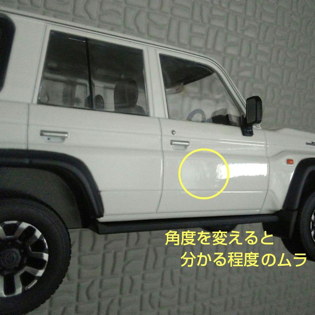 ランクル70 1/30カラーサンプル&プルバックカーセット画像追加❗️