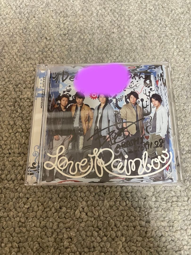 嵐 Love Rainbowサイン入りCD