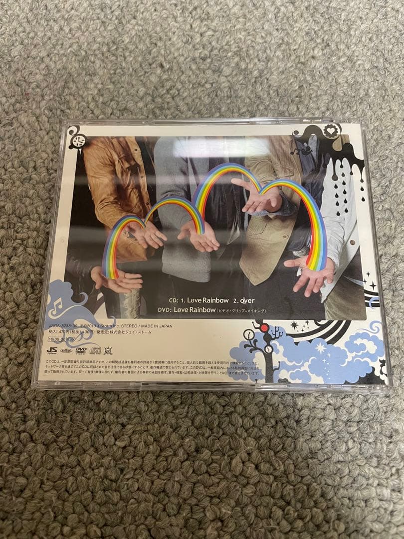 嵐 Love Rainbowサイン入りCD