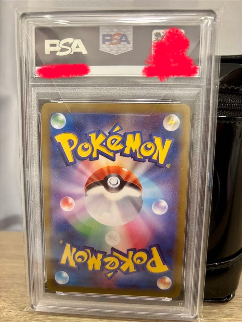 q*n様 ポケモンカード ピカチュウ PSA10