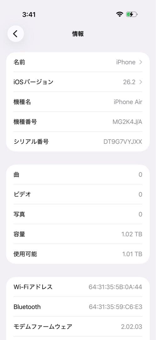 マロ　【美品】iPhone Air 1TB SIMフリースカイブルー