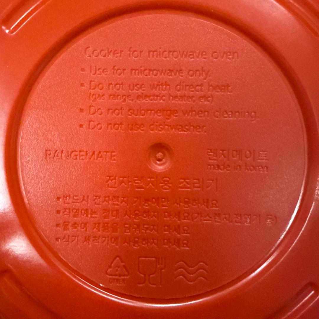 【マミー様】RANGEMATE PRO レンジメートプロ