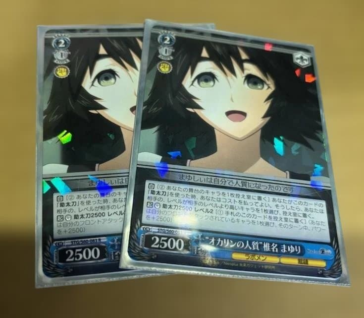 WS　シュタゲ　シュタインズゲート　Ｄメールデッキ　4扉4ショット