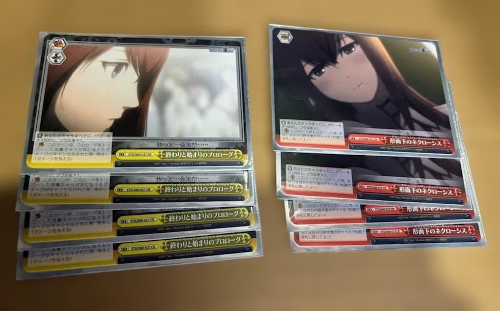 WS　シュタゲ　シュタインズゲート　Ｄメールデッキ　4扉4ショット