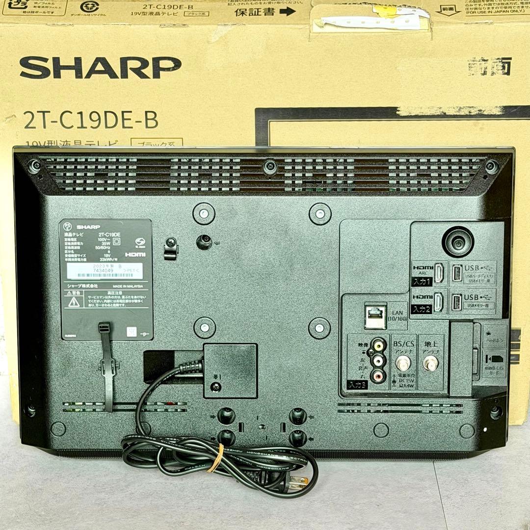 シャープ「2T-C19DE」AQUOS 19V型ハイビジョン液晶テレビ ②