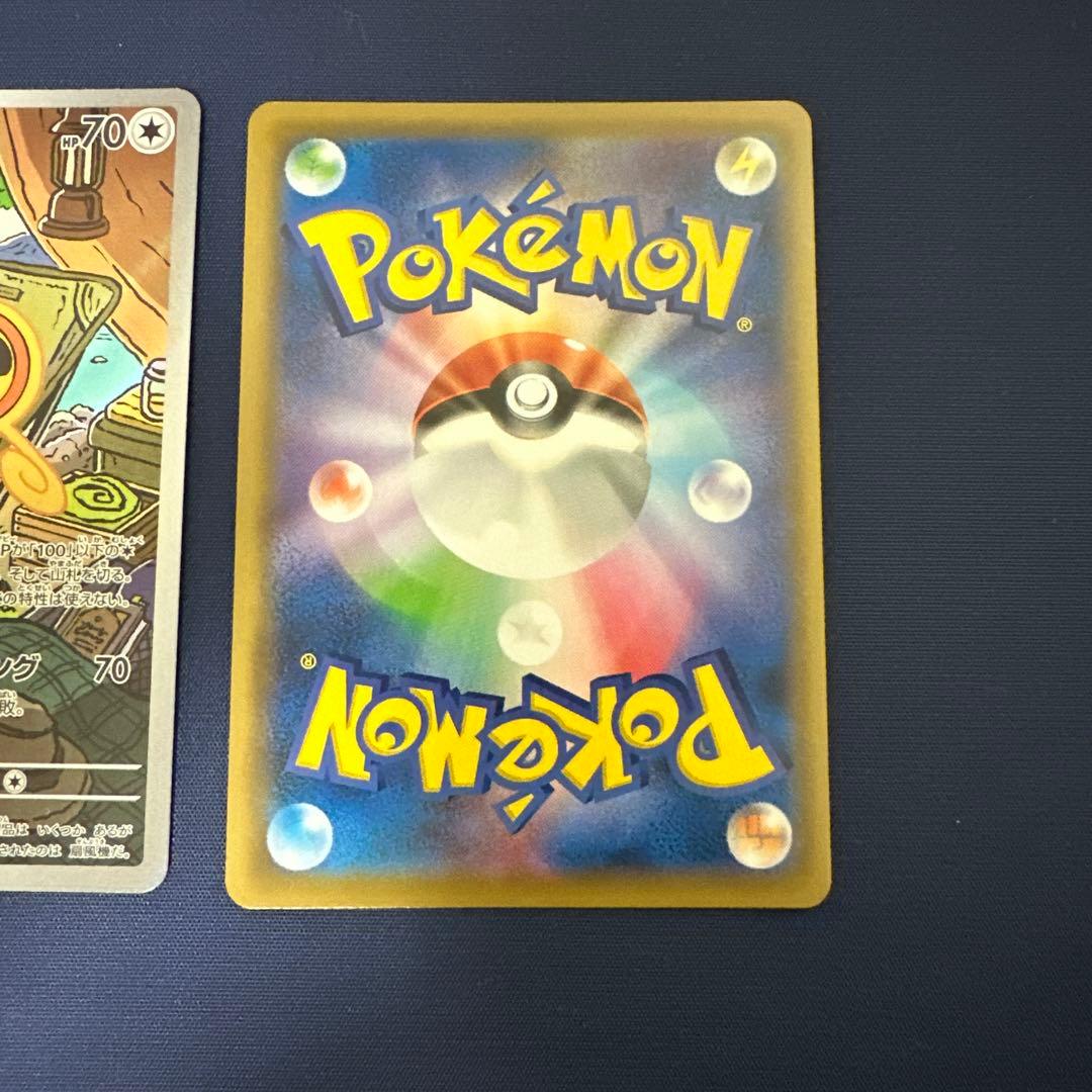 極美品　　アセロラ　ミミッキュ　おまけセット