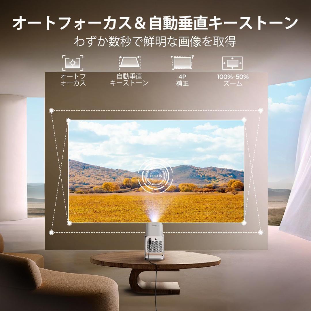 【新品】Netflix/YouTube/Switch等に対応４Kプロジェクター