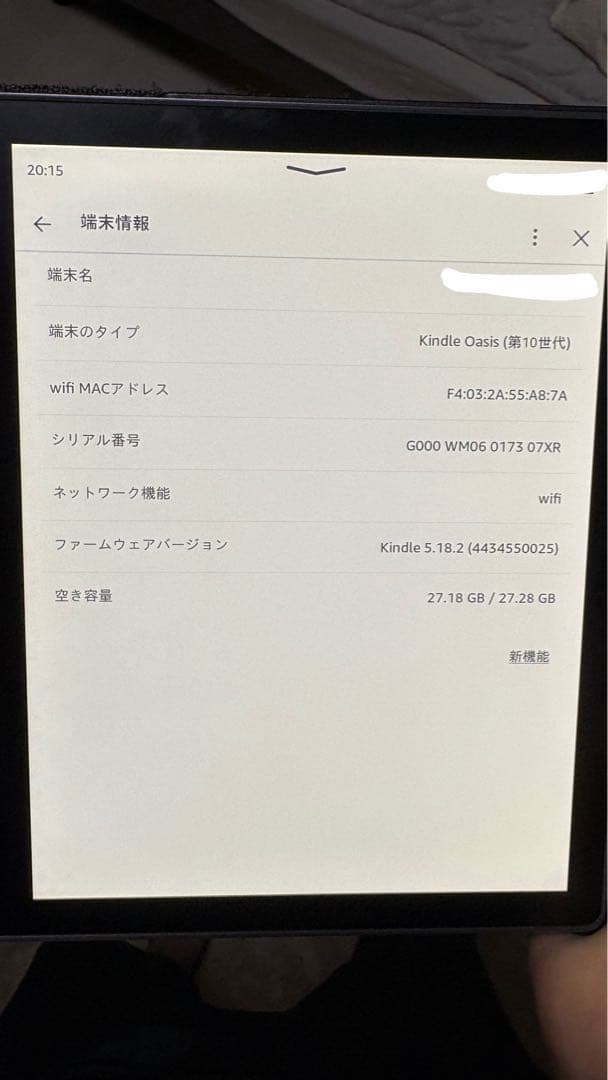 Kindle Oasis Wi-Fi 広告なし 第10世代 カバー付