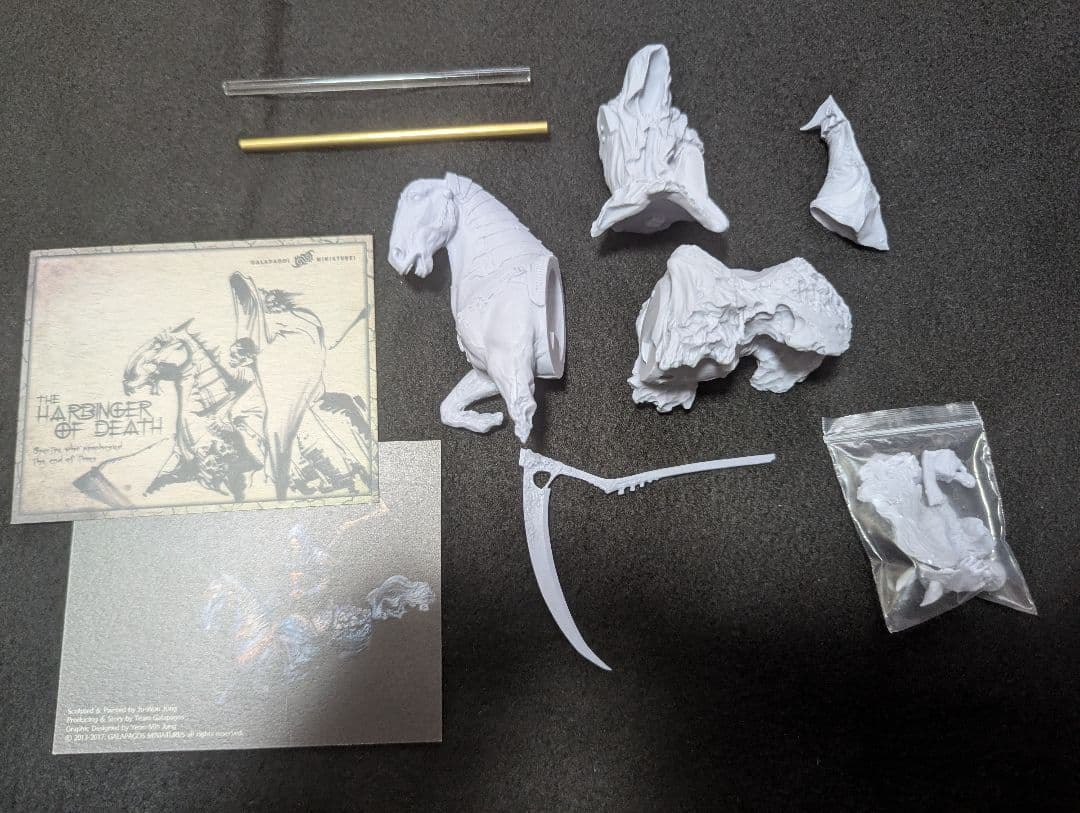 ガラパゴスミニチュア (死の使者) ガレージキット レジンキット