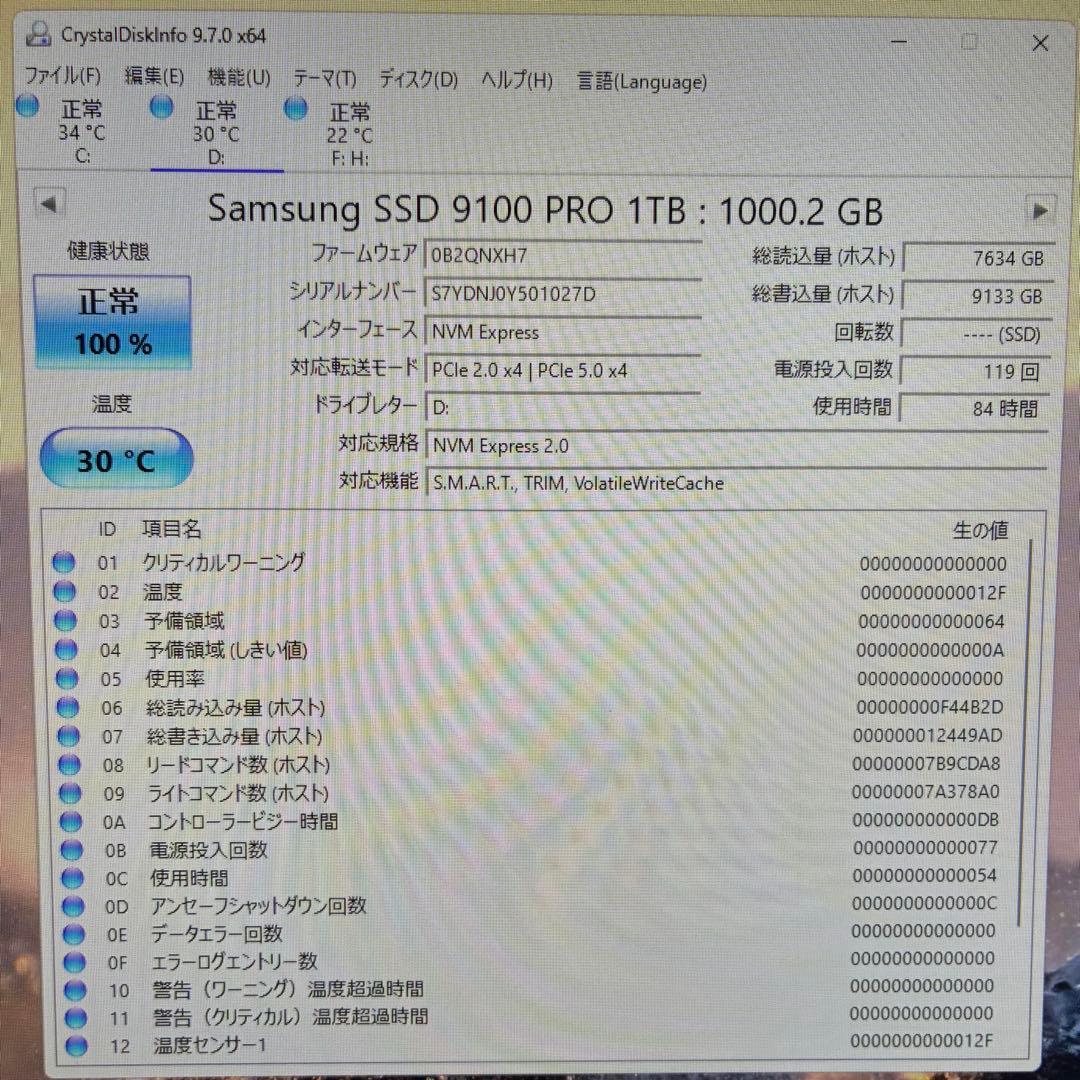 Samsung 9100 PRO 1TB 内蔵型SSD