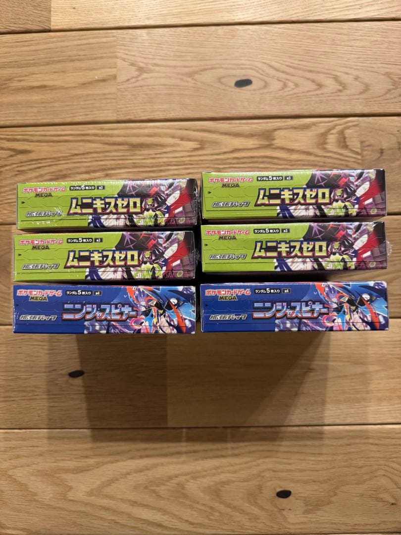 ポケモンカード ニンジャスピナー2BOX ムニキスゼロ 4BOX 計6BOX