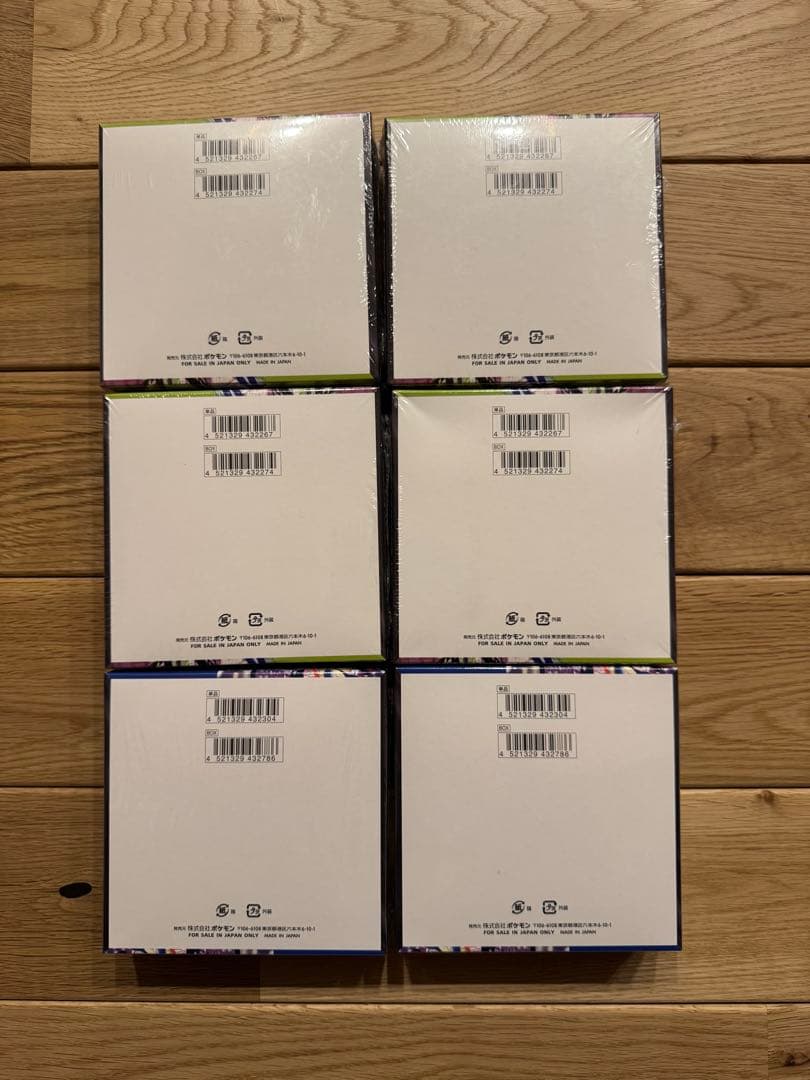 ポケモンカード ニンジャスピナー2BOX ムニキスゼロ 4BOX 計6BOX