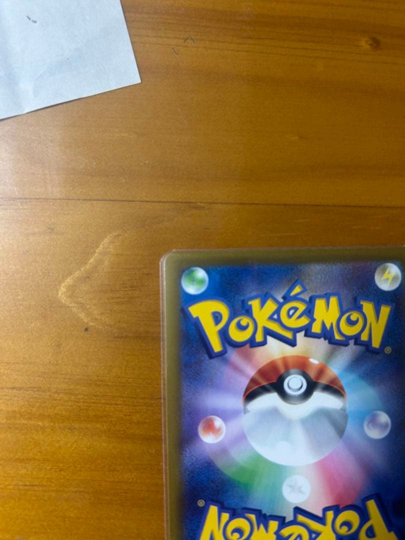 メガゲッコウガex SAR ニンジャスピナー　ポケモンカード