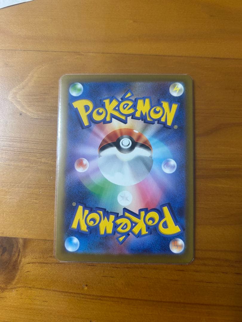 メガゲッコウガex SAR ニンジャスピナー　ポケモンカード