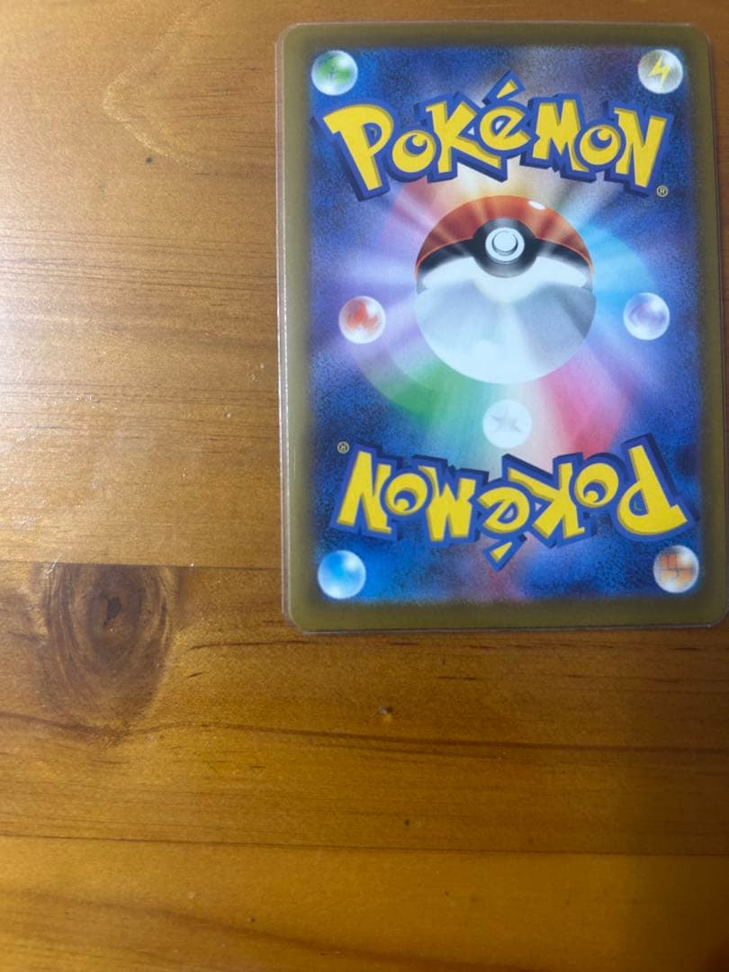 メガゲッコウガex SAR ニンジャスピナー　ポケモンカード