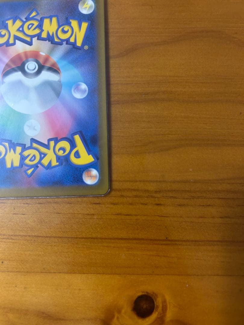 メガゲッコウガex SAR ニンジャスピナー　ポケモンカード