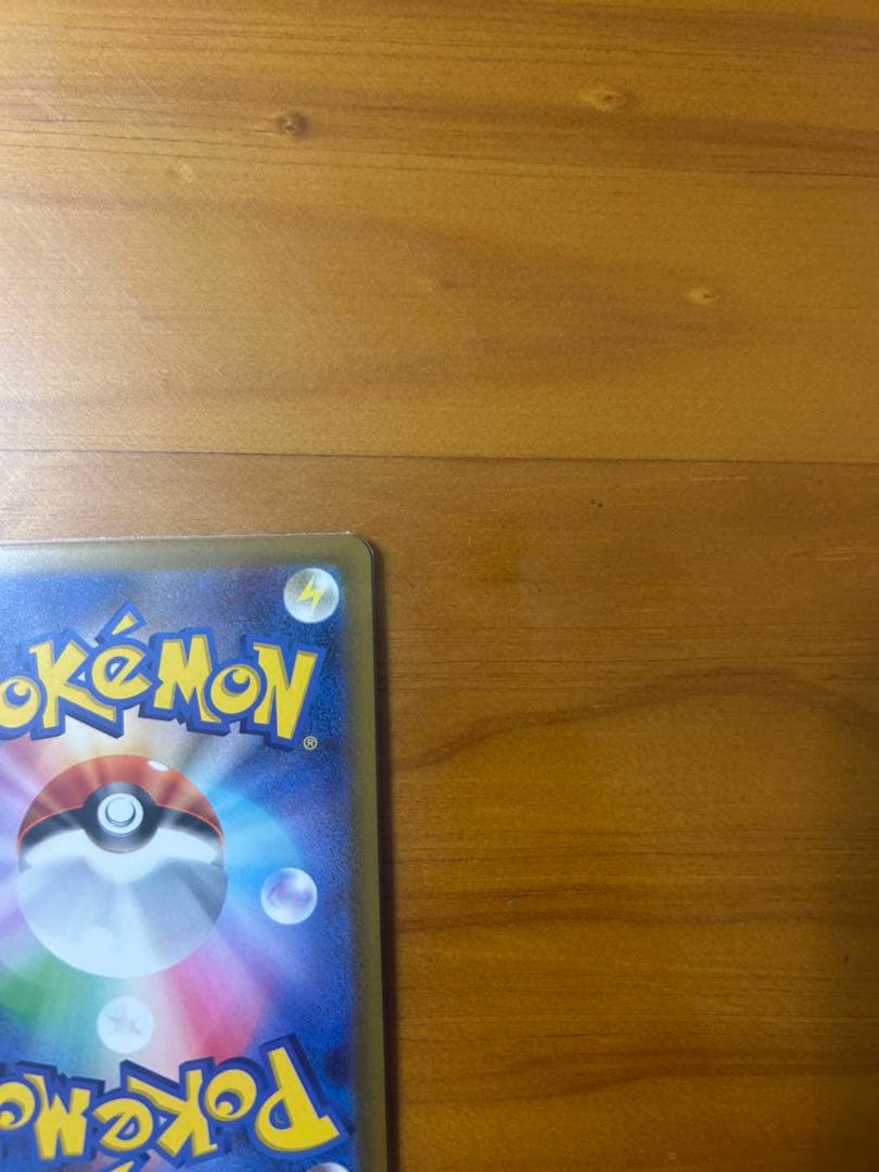 メガゲッコウガex SAR ニンジャスピナー　ポケモンカード