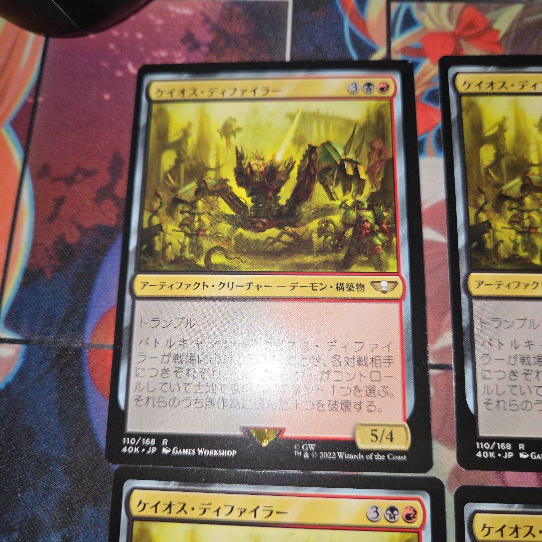 mtg ケイオス・デイファイアー 日本語4枚セット WARhammer40000
