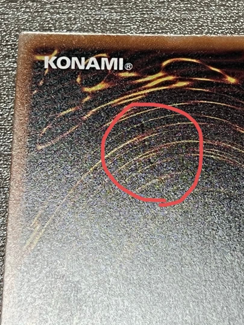 究極竜魔導師・No.62 銀河眼の光子竜皇(リミットオーバースペシャルパック）