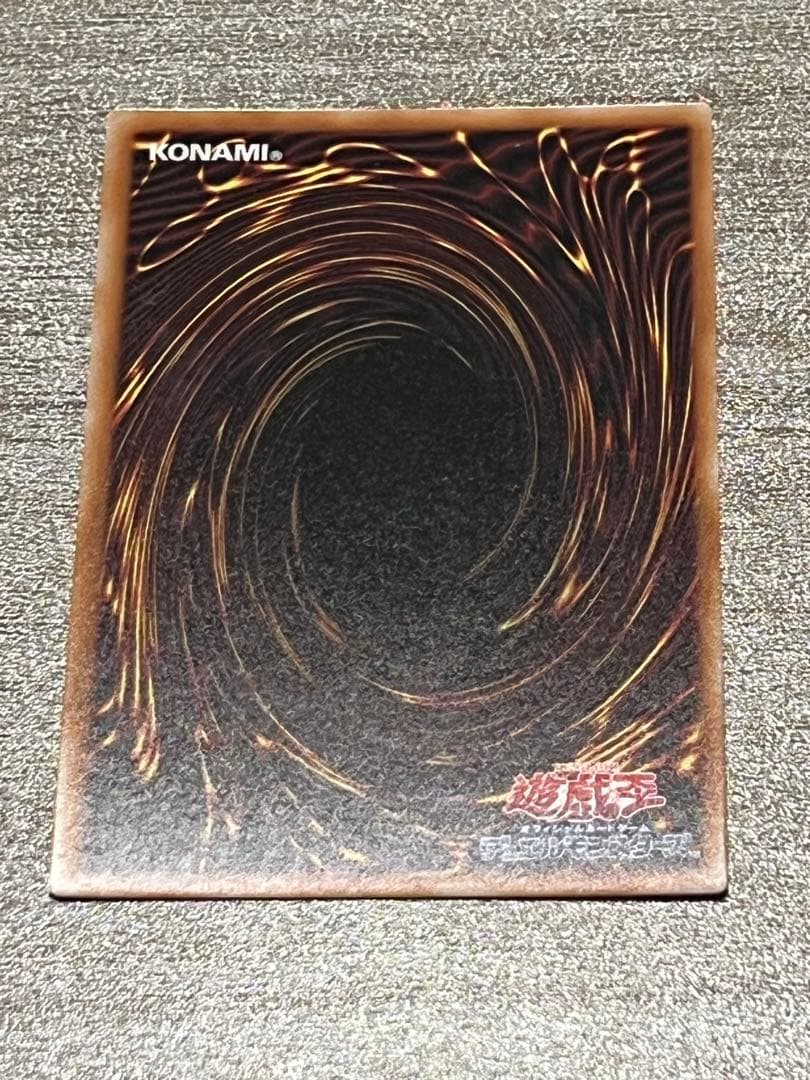 究極竜魔導師・No.62 銀河眼の光子竜皇(リミットオーバースペシャルパック）