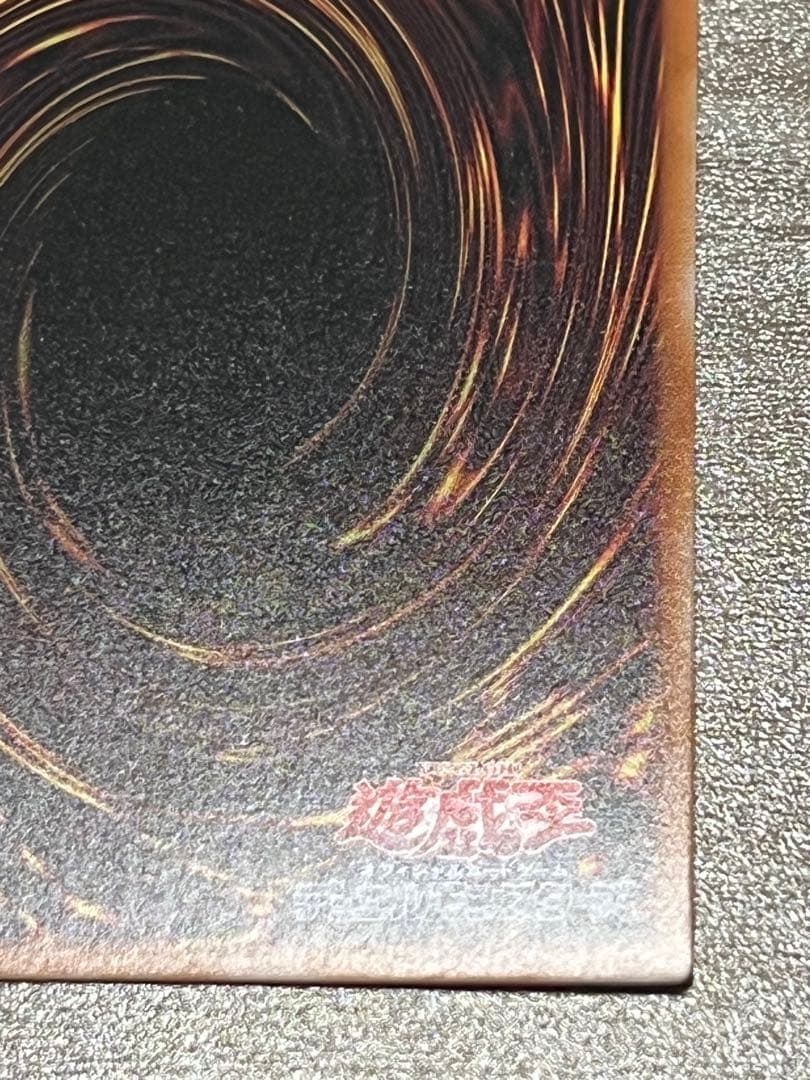 究極竜魔導師・No.62 銀河眼の光子竜皇(リミットオーバースペシャルパック）