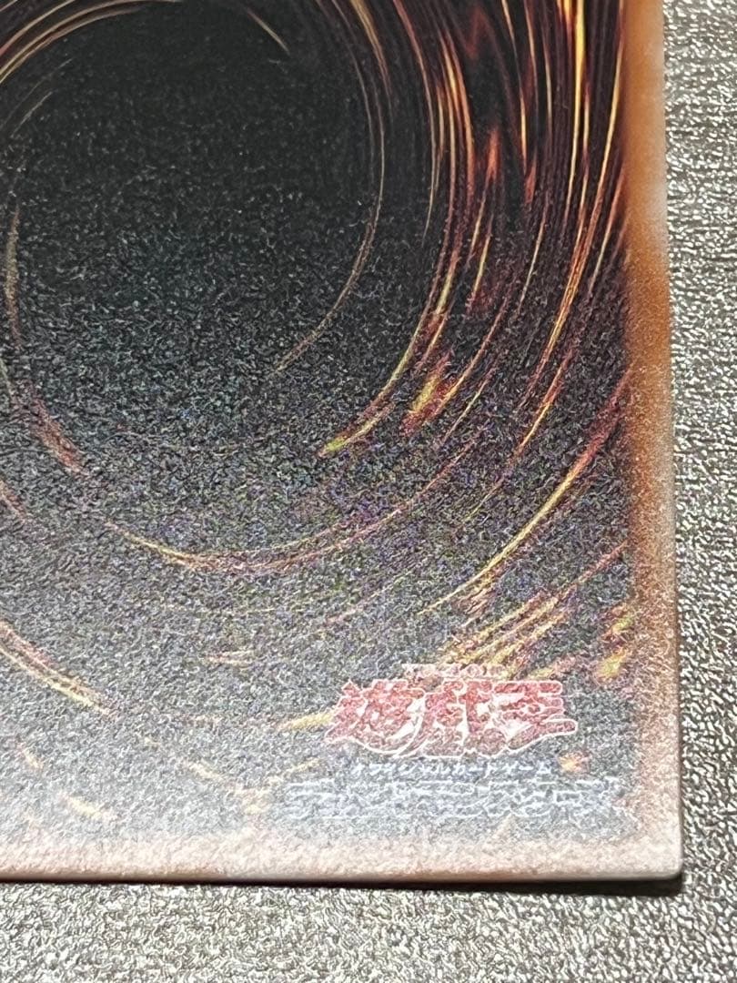 究極竜魔導師・No.62 銀河眼の光子竜皇(リミットオーバースペシャルパック）