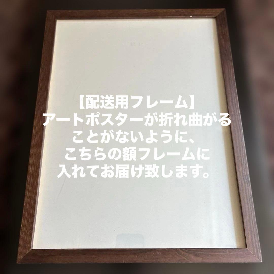 【財団公式ライセンス】カールブロスフェルト アートプリント 【スタンプ刻印あり】