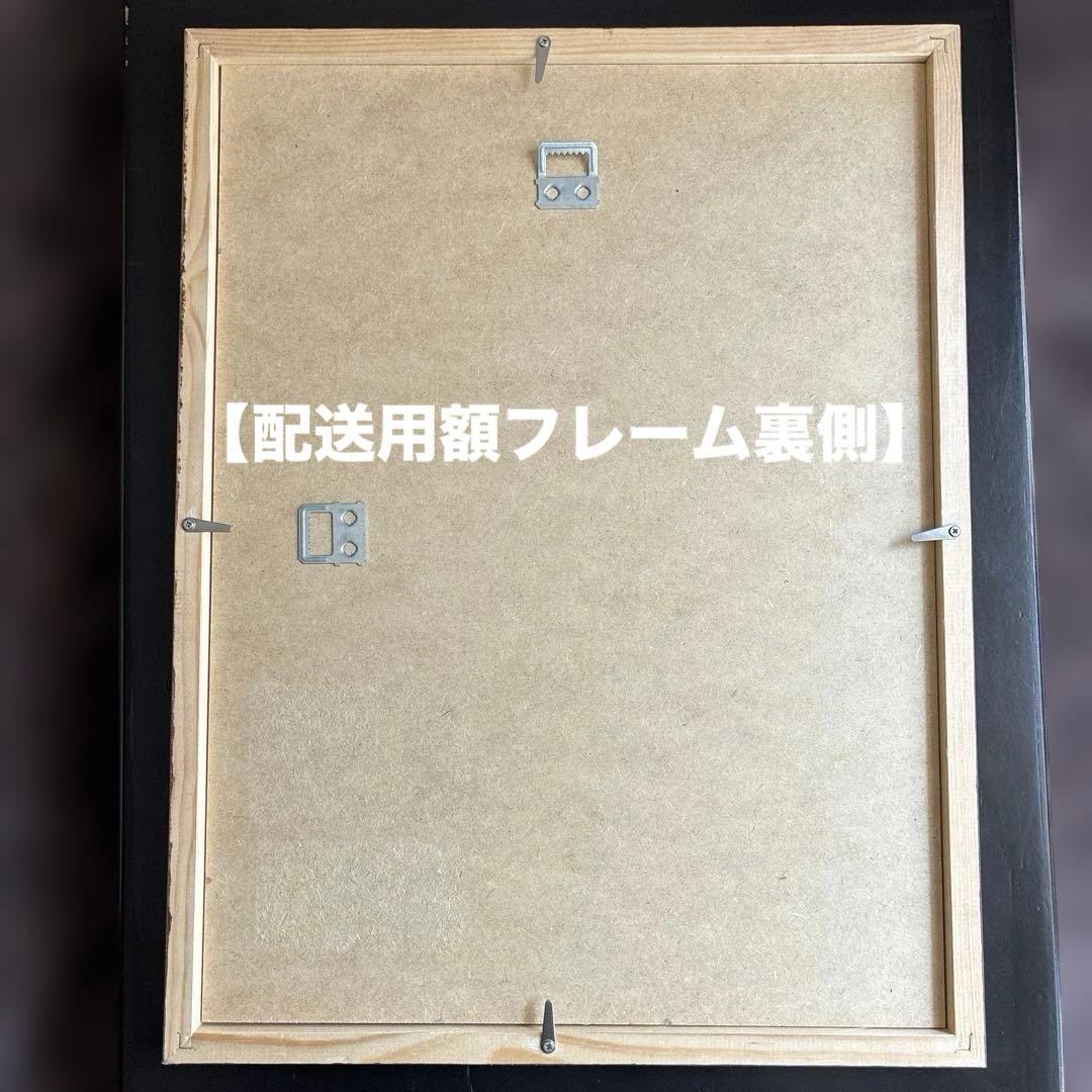 【財団公式ライセンス】カールブロスフェルト アートプリント 【スタンプ刻印あり】