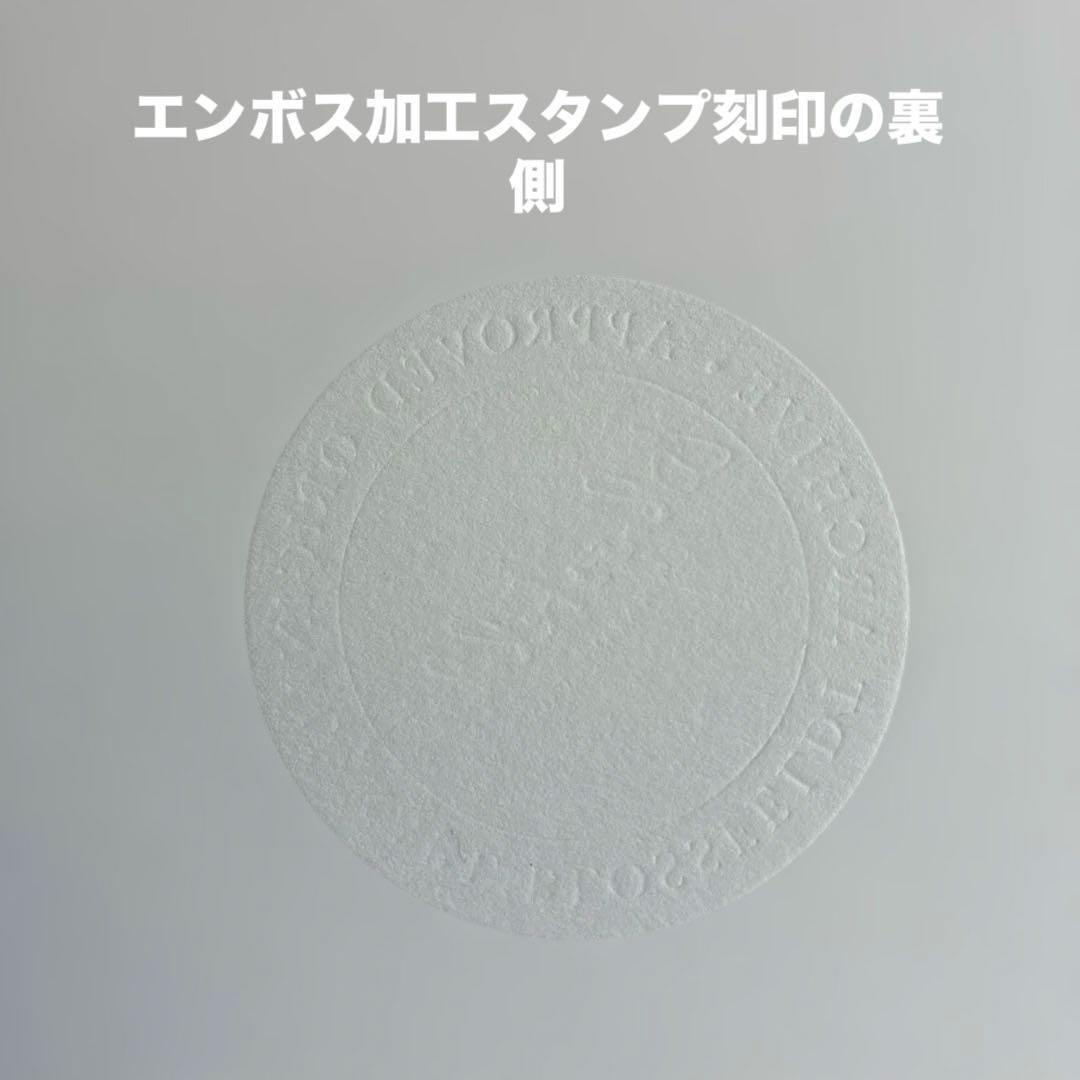 【財団公式ライセンス】カールブロスフェルト アートプリント 【スタンプ刻印あり】