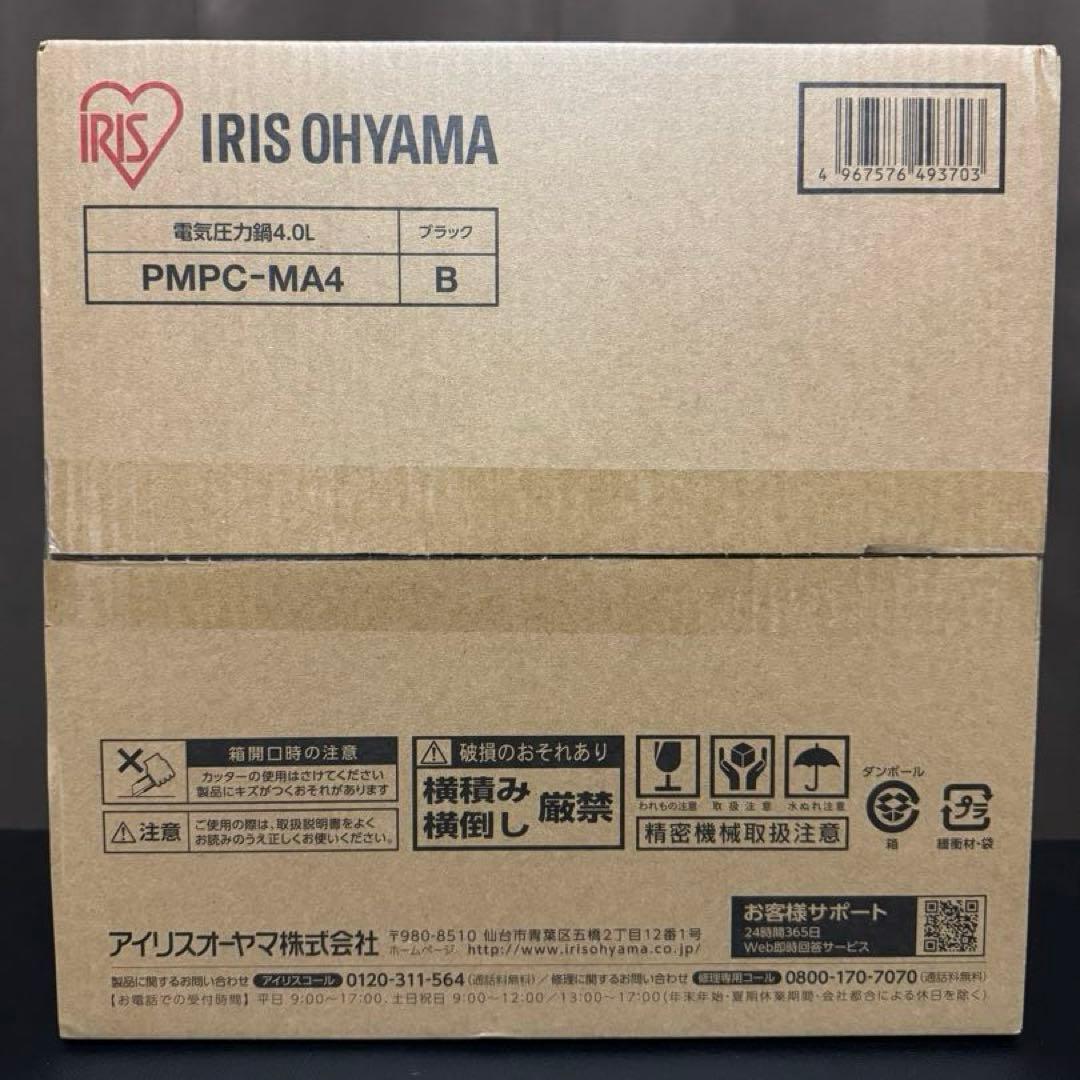 【未開封】IRIS OHYAMA 電気圧力鍋 PMPC-MA4 4.0L 黒