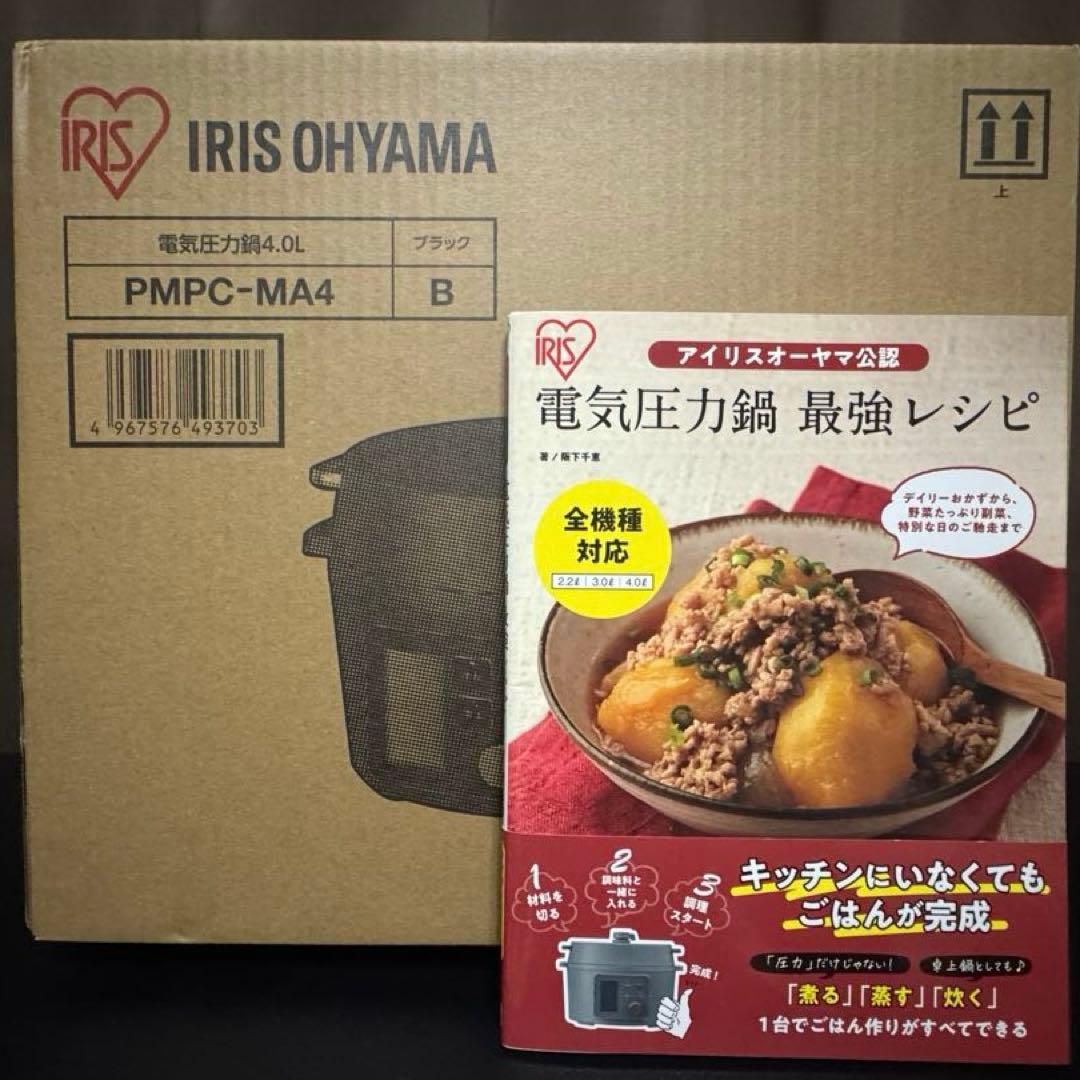 【未開封】IRIS OHYAMA 電気圧力鍋 PMPC-MA4 4.0L 黒
